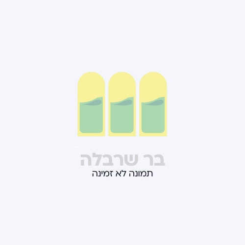 חול קרבון 100%