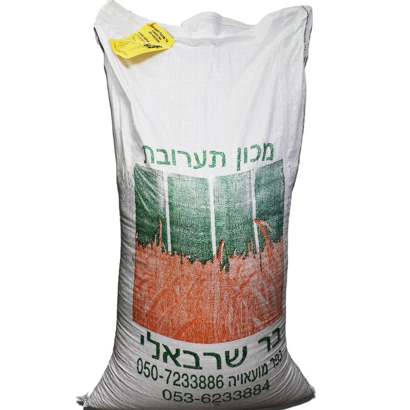 תערובת סוסים סייחים